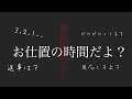 【ASMR/アドリブ脳イキ】嫉妬した彼氏から押さえつけられて連続脳イキお仕置きの時間【指鳴らし/カウントダウン】