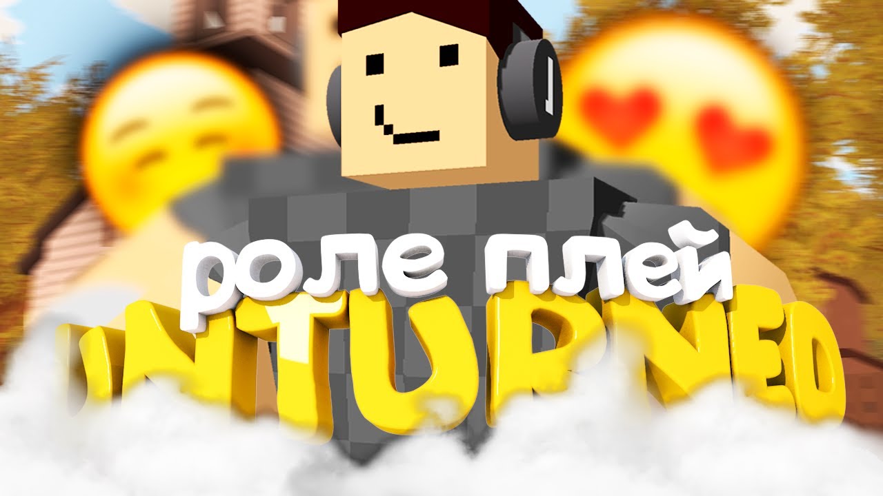 ROLE PLAY в UNTURNED в 2025 году - GSRP Unturned