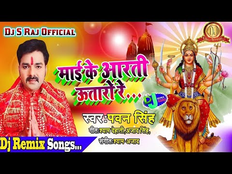 Maa Ni Aarti   Kinjal Dave  Ma Tara Ashirvad  Bhakti Song  Raghav Digital