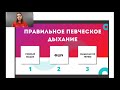 3 самых важных и эффективных упражнения на дыхание в вокале