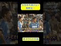【涙腺崩壊】元日本代表の父へ。普通の親子になりたかった11歳の告白。夢の続きへ走り出す。