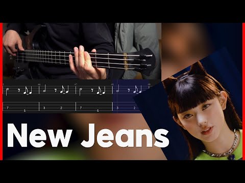 New Jeans - NewJeans (뉴진스)