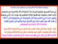 توقعات ومفاجاات الحلقه 30 من مسلسل كفر دلهاب