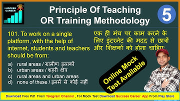 CITS Principle Of Teaching Class 5 | CTI Training Methodology | POT Important Qurestion And Answer