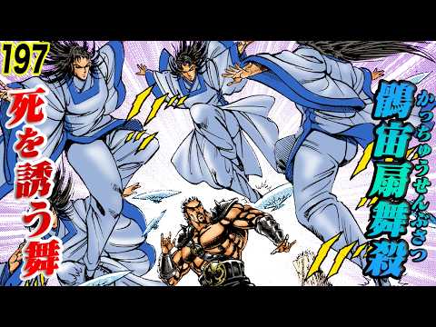 魁!!男塾【公式】 - YouTube