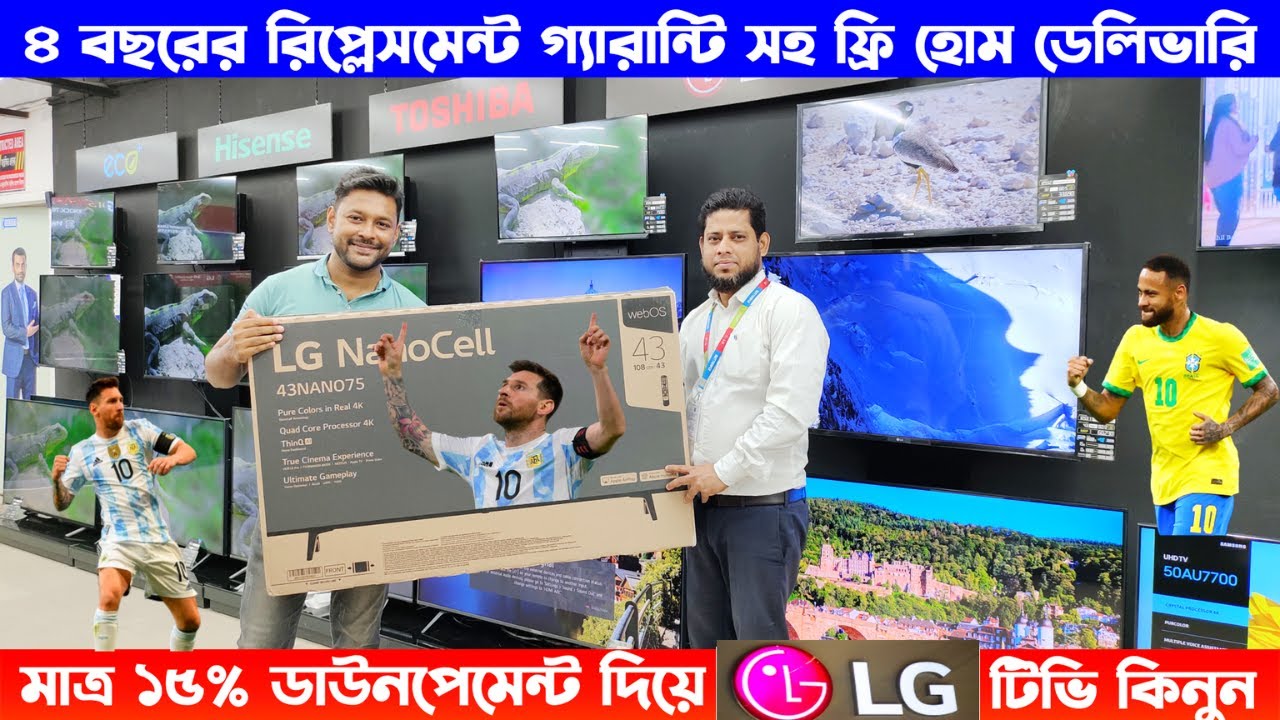 lg-tv-lg-tv-price-in-bangladesh-2022-smart-tv