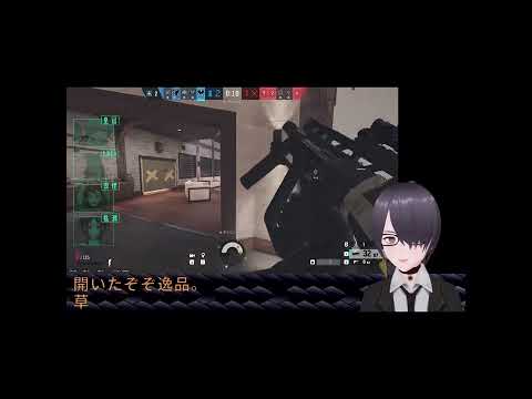 【RainbowSix Siegeフルパ】HP2からでも2キルできるゲームがあるんですか!?【バ美肉ボイチェンVTuber】#shorts