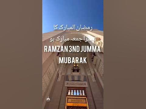 ramadan 3rd jumma mubarak status