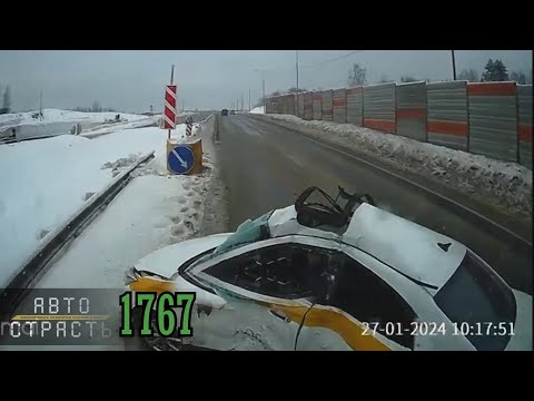 Новая Подборка Аварий и ДТП за 28.01.2024 Видео № 1767 - Авто Страсть