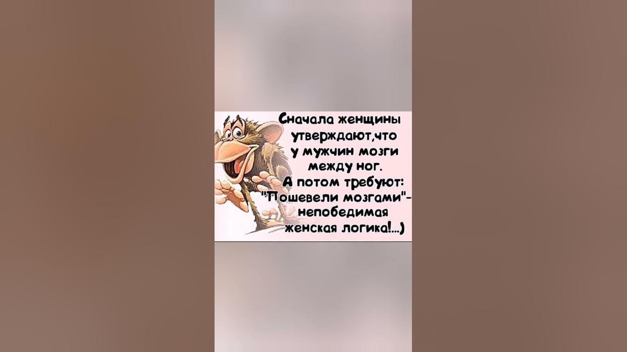 настоящий мужик - это когда... 😅😅 - YouTube