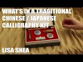 Whats in a traditional chinese  japanese calligraphy kit