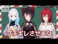 【#さんばかクリスマス】のど以外大丈夫なリゼ・ヘルエスタ【さんばか/にじさんじ/戌亥とこ/リゼ・ヘルエスタ/アンジュ・カトリーナ】