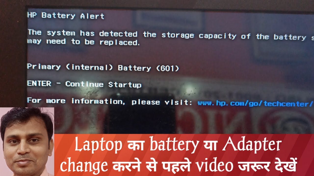 HP Laptop primary internal battery error code 601 | hp battery alert 601