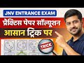 JNV entrance exam practices set part 1 reasoning 40 question one shot video tricks