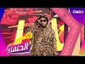 فكرة ضغط عالي مع رياض الخبران | #الحلفاء9