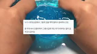 쌈 싸먹은 걸로 첫 부부싸움했어요 시리즈 액괴 소규모 시리즈 액괴 네이트판 시리즈 액괴 꿀팁 시리즈 액괴 소시액 공론화 시리즈 액괴 네이트판 소규모 시리즈