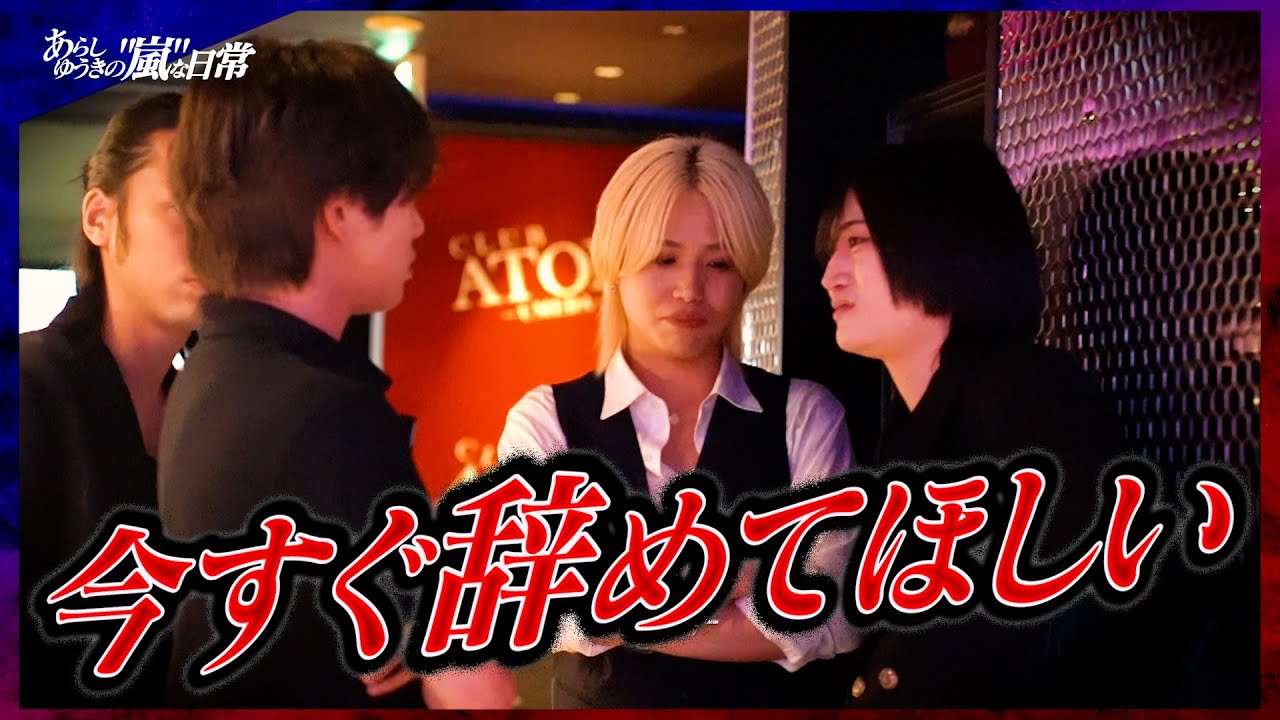 ATOM-UMEDA-