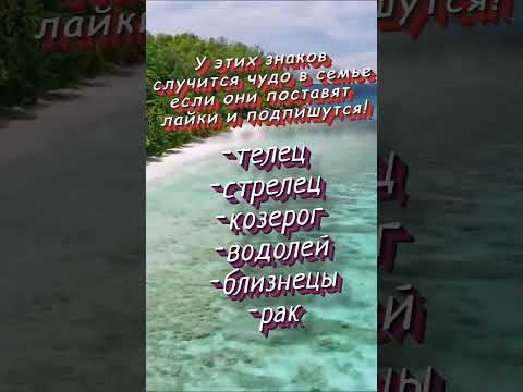 К чему приводит ранняя весна kbearpatterson #астрология #astrology #знакизодиака