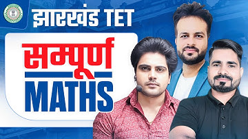 JTET 2024 सम्पूर्ण Maths by sachin academy live 5pm