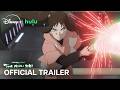 Official Trailer [Subtitled]