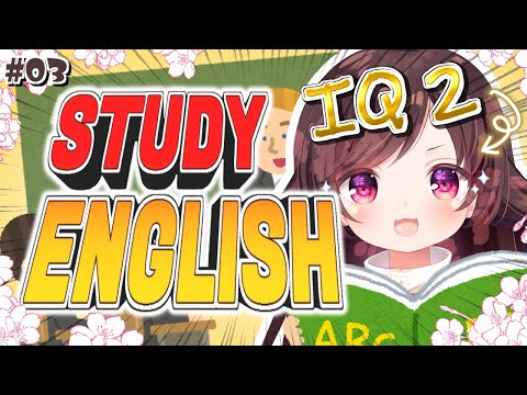 【STUDY ENGLISH #03】IQ2は5W1H編に突入する【#VColors #新人Vtuber #花霞本丸通信】