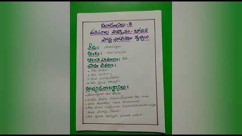 Nishtha module 8 simple model portfolio