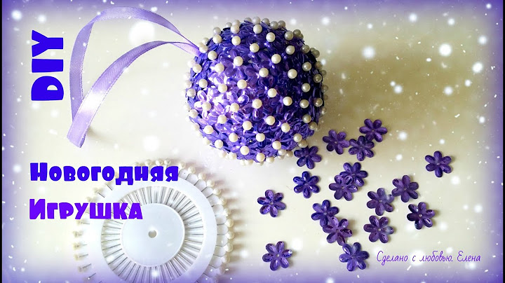 DIY : Новогодняя игрушка /Новогодний Декор/Christmas Tree Toy/Weihnachstschmuck selber machen