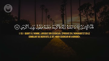 😍❤️ Hamza Boudib (حمزة بوديب) | Sourate Al-Fajr (سورة الفجر) ❤️