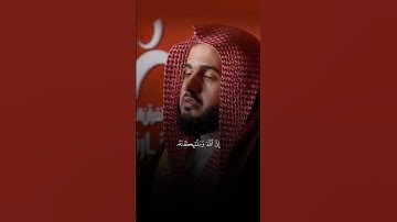 تلاوة من القرآن الكريم بصوت الشيخ عبدالله القرافي | سورة الأحزاب آية رقم ٥٦ | تلاوة جميلة جداً