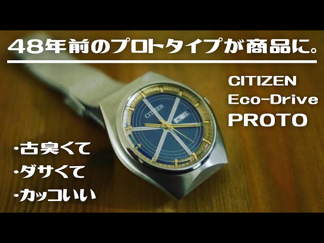 新品未使用 シチズン レコードレーベル BM8541-82L エコ