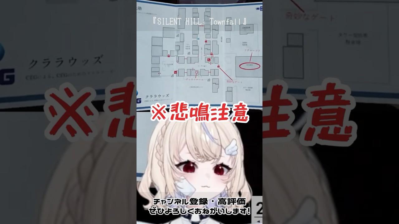 奇襲にキレるVTuber│Silent Hill Townfall