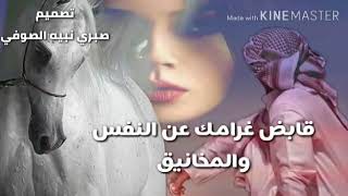 حالات واتس حسين الجسمي عسل Mp3
