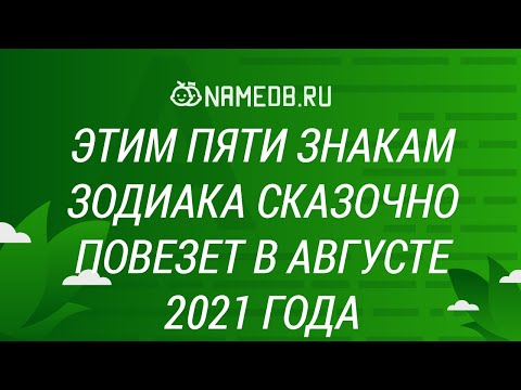 Видео: 25 симпатичных осенних нарядов, которые нельзя игнорировать в этом году