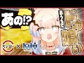 kokomiのドカ喰い気絶部チャンネル『スシローのタマゴ寿司を自宅でもつくりた～い！』【原神】