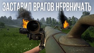 Гранатометчик напрягает вражескую технику в Squad / Эпичные моменты Сквад