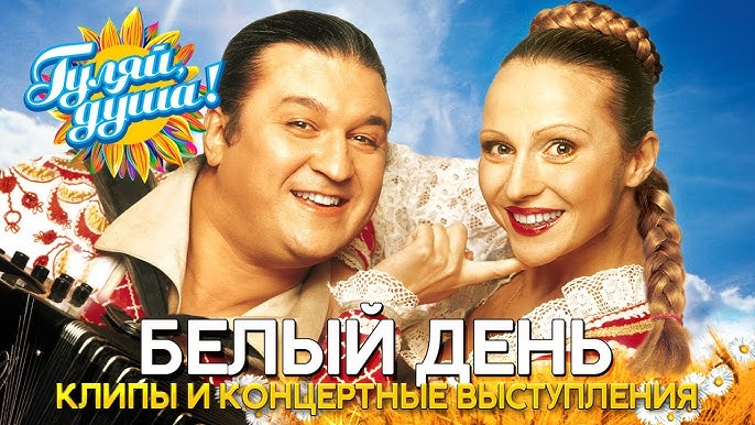 Ансамбль Русской Песни "ХМЕЛЬ" - Жёнушка - Лучшие Песни - YouTube