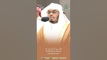 مقتطف من تلاوة الشيخ #ياسر_الدوسري من مغرب 25 شوال 1445هـ