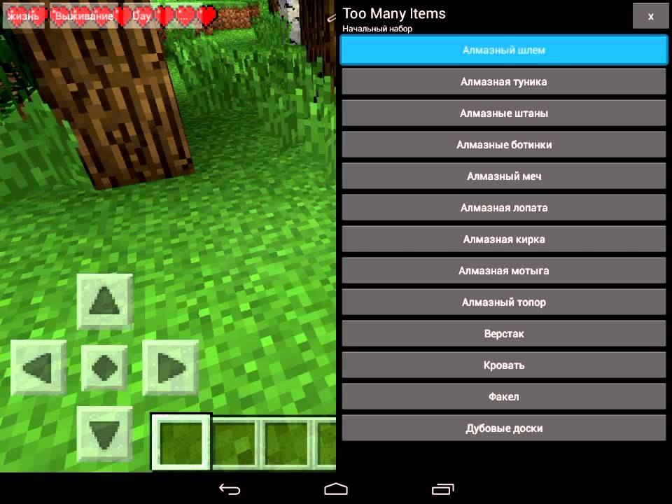 Майнкрафт 0.15.0 список команд