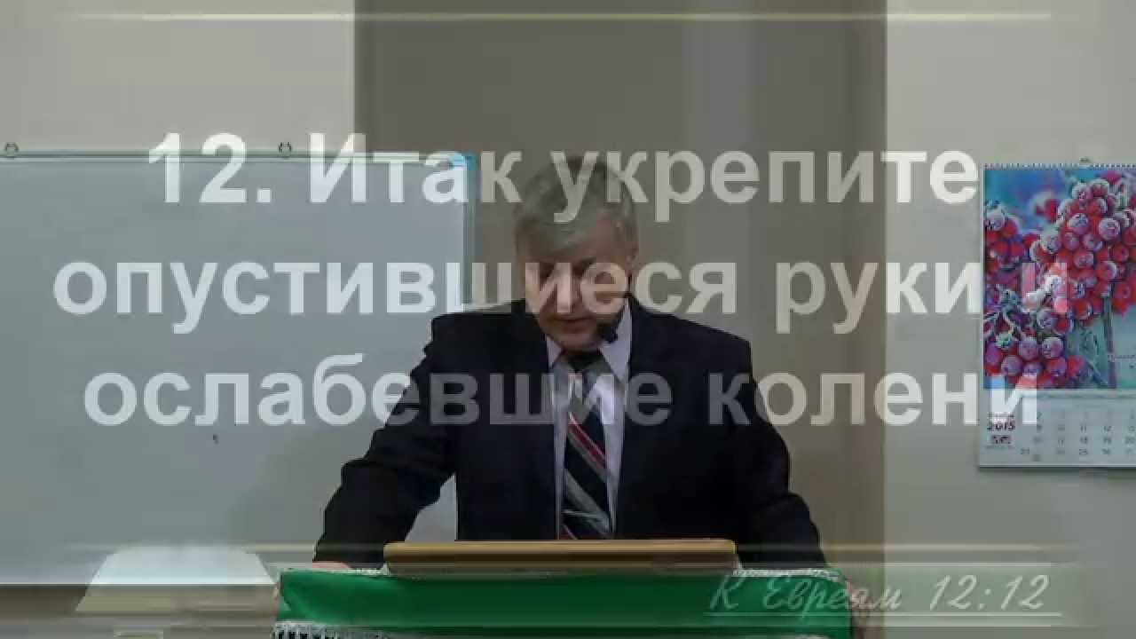 Посвященность Богу