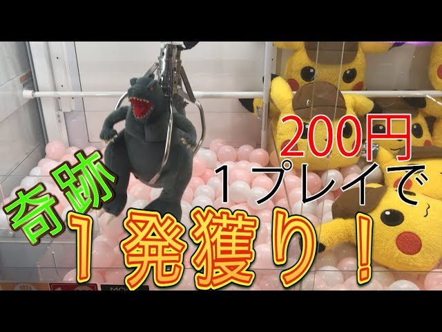 フィギュア 一番くじ UFOキャッチャー mqdefault.jpg