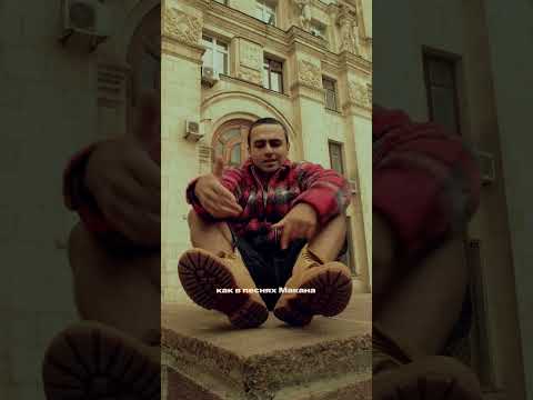 Lizer - ко дну ( feat. Кисло-Сладкий & Bonah) #rap #hiphop #music #lizer #single #newmusic #trap