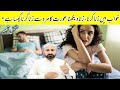 Khwab Mein Zina Karna Shahid Sohrani Adultery In A Dream خواب میں زنا کرنے کی تعبیر Khwab Mein Zina Karna Shahid Sohrani Adultery In A Dream خواب میں زنا کرنے کی تعبیر