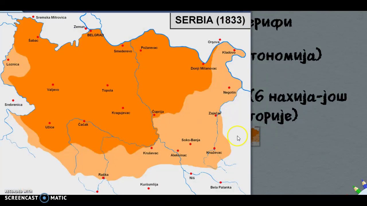 Prva vladavina Miloša i Mihaila