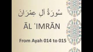 series (0092),Surat Ali- Imran, juz (03),Aya 14– 15 Quraan memorization and brief Tafseer