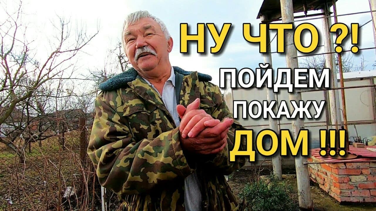 Такие добрые хозяева , говорят и рассказывают все как есть , отличный дом.