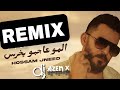 RIMEX HOSSAM JNEED ريمكس حسام جنيد الي ما عاجبو يخرس DJ AZEM X