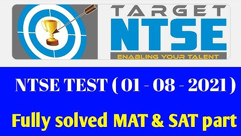 ||    Solution of NTSE TEST SERIES ( 01-08-2021 )    ||     NTSE TEST SERIES     ||