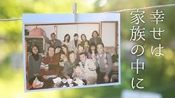 世界平和統一家庭連合公式チャンネル Youtube
