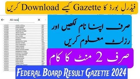 Fbise HSSC result check by name federal board HSSC result gazette 2024 fbise HSSC gazette pdf