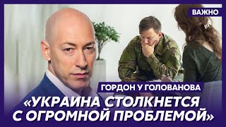 Гордон о расстреле полицейских военными в Винницкой области